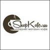 Магазин ShopKofe.ru Магазин ShopKofe.ru