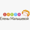 Диета Елены Малышевой Диета Елены Малышевой
