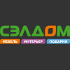 Сэлдом Сэлдом