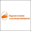 Магазин Minerals24 Магазин Minerals24