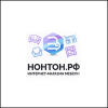 Нонтон Нонтон