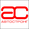 АвтоСтронг-М АвтоСтронг-М