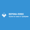 Верона-Плюс