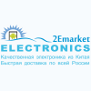 Магазин 2Emarket Electronics