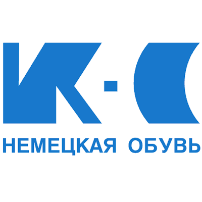 КС-Немецкая обувь