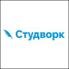 Студворк Студворк