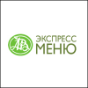 Экспресс Меню Экспресс Меню