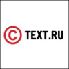 Text.ru
