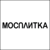 Магазин Мосплитка
