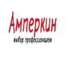 Магазин Амперкин Магазин Амперкин