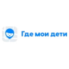 Магазин Где мои дети Магазин Где мои дети