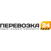 Перевозка 24