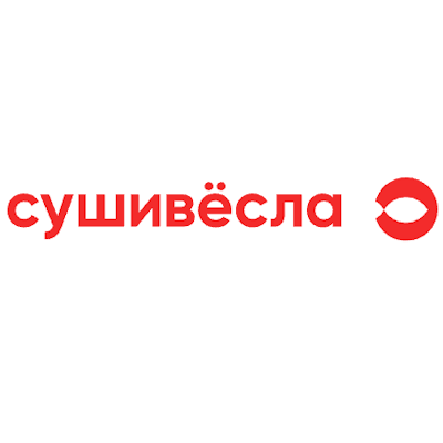 Сушивёсла