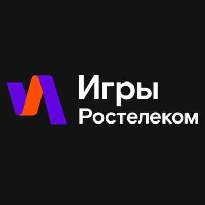 Игры Ростелеком