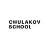 Chulakov School