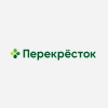 Перекрёсток Перекрёсток