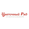 Магазин Цветочный ряд Магазин Цветочный ряд