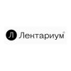 Магазин Лектариум Магазин Лектариум