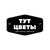 Магазин Цветы Тут Магазин Цветы Тут