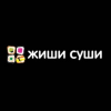 Жиши Суши Жиши Суши