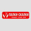 Магазин Палки-Скалки Магазин Палки-Скалки