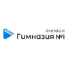 Магазин Онлайн гимназия №1 Магазин Онлайн гимназия №1