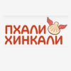 Магазин Пхали Хинкали Магазин Пхали Хинкали
