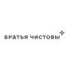 Магазин Бюро чистоты братьев Чистовых Магазин Бюро чистоты братьев Чистовых