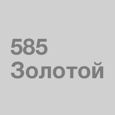 Посмотреть все коды для 585 Золотой