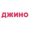 Магазин Джино Магазин Джино