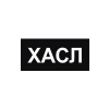 Магазин Хасл.рф Магазин Хасл.рф