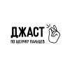 Магазин Джаст Кофе Магазин Джаст Кофе