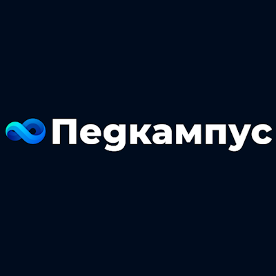 Педкампус