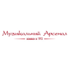 Магазин Музыкальный Арсенал