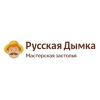 Магазин Русская Дымка Магазин Русская Дымка