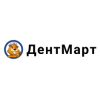 Магазин ДентМарт Магазин ДентМарт