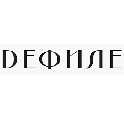 Магазин Дефиле