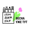 Передвижник Передвижник