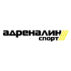 Адреналин Спорт Адреналин Спорт