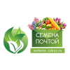 Магазин Семена Почтой