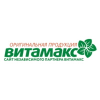 Магазин Витамакс Магазин Витамакс