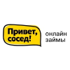 Привет, сосед! Привет, сосед!