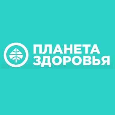 Магазин Планета Здоровья Магазин Планета Здоровья