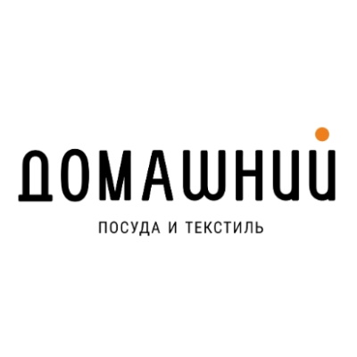 Домашний Домашний