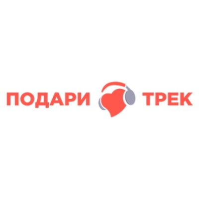 Магазин Подари Трек Магазин Подари Трек