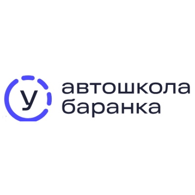 Магазин Автошкола Баранка