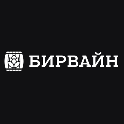 Магазин Бирвайн Магазин Бирвайн