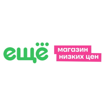 Магазин Ещё Магазин Ещё