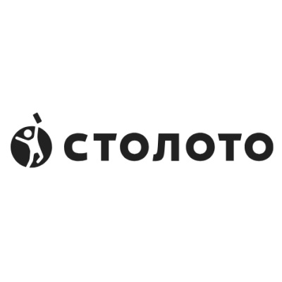 Столото