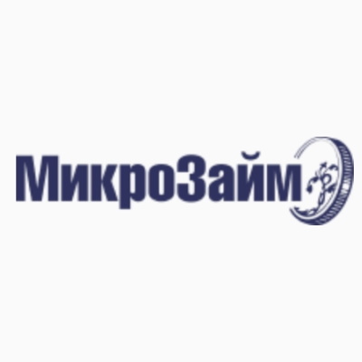 МикроЗайм